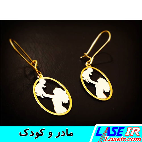 گوشواره نقره لیزری مادر و کودک